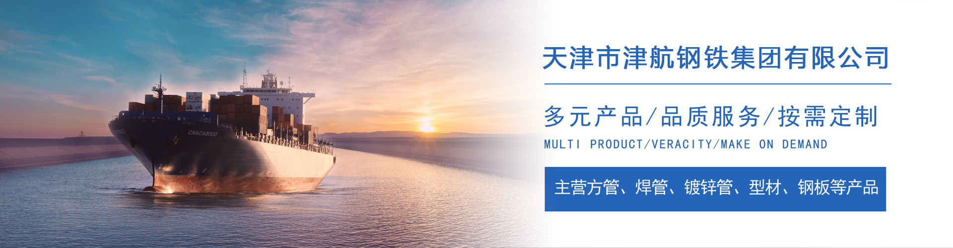 双塔关于我们